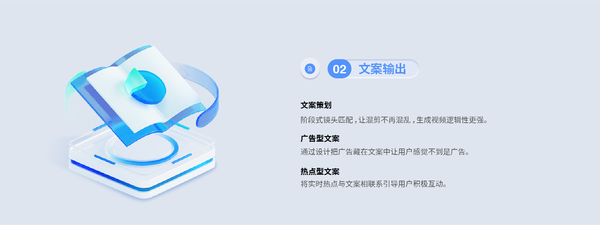 矩阵 20240719-05.png