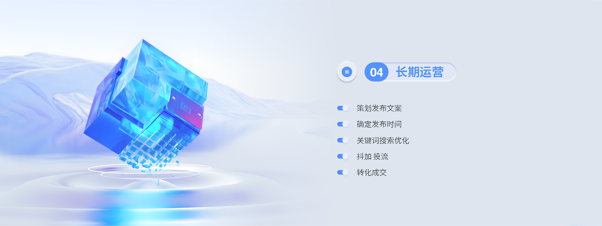 矩阵 20240719-07.png